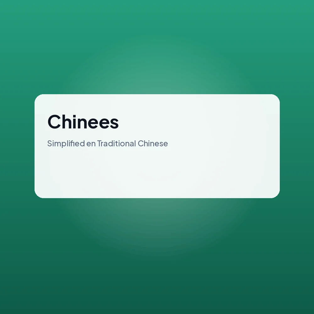 Categorie Chinees