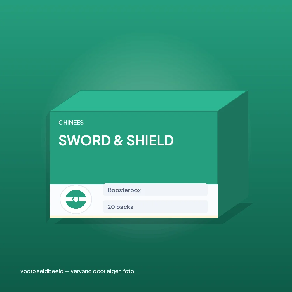 Sword & Shield Boosterbox (CN)
